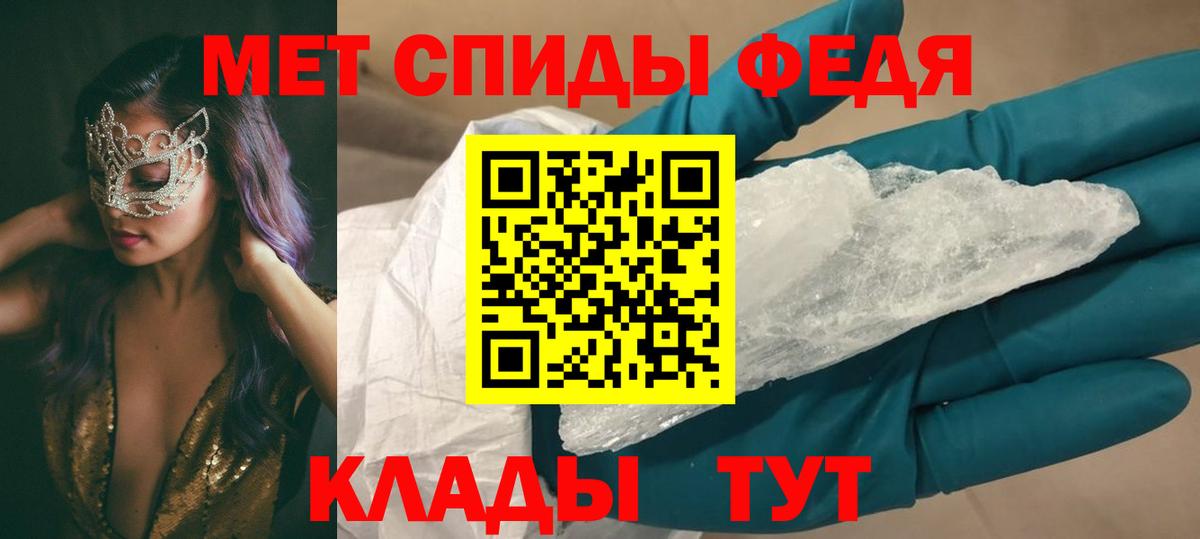 Амфетамин VHQ Котлас