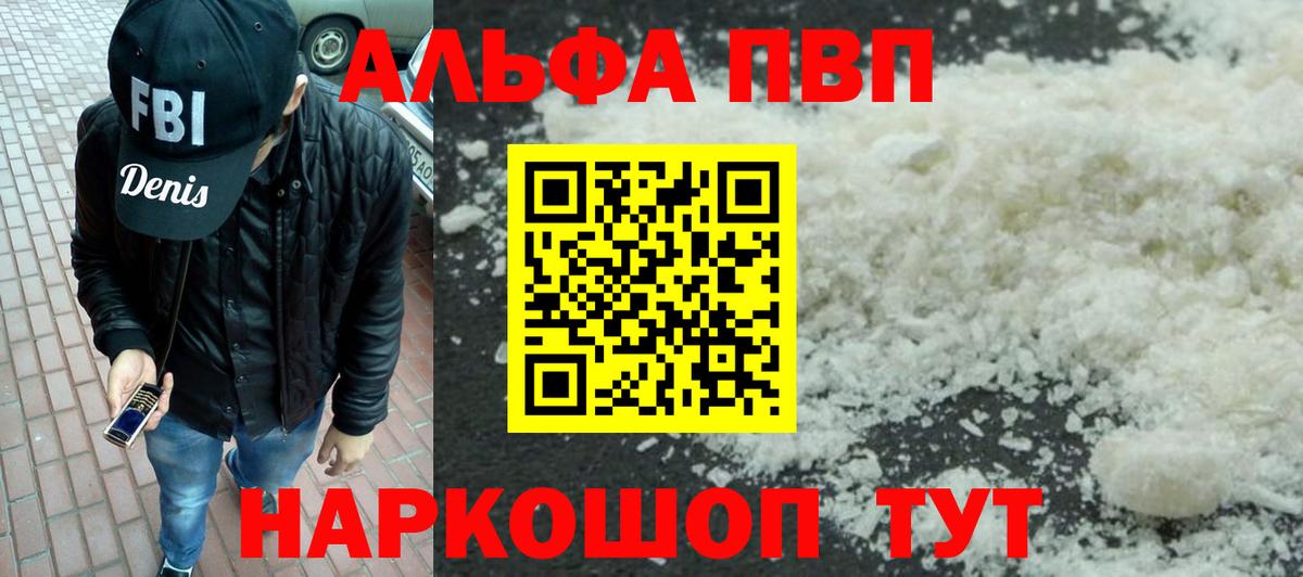 Котлас  А ПВП СК  Вход с VPN  A-PVP СК КРИС 