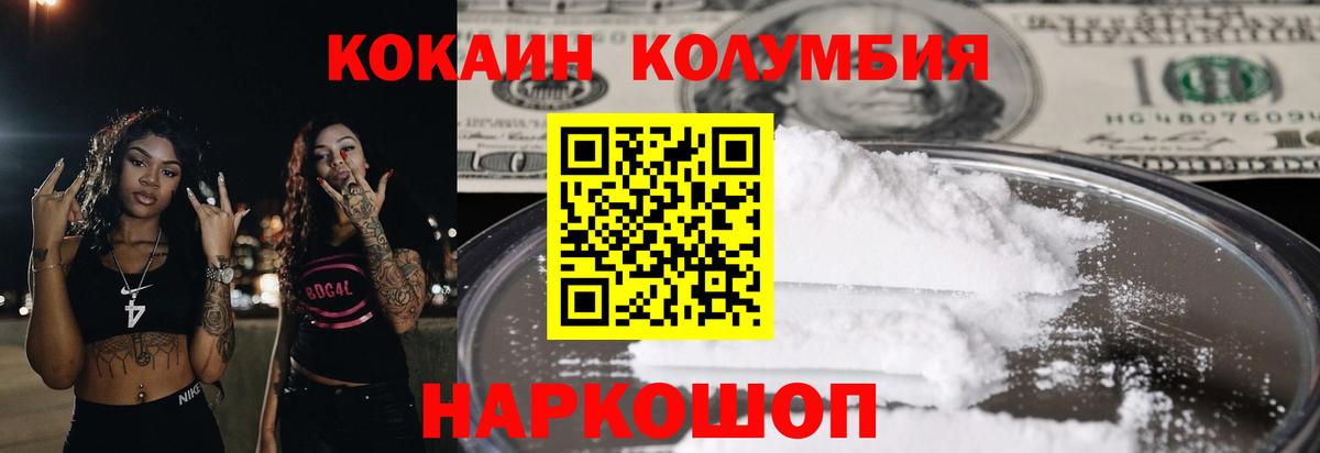Кокаин  как найти закладки  Котлас  COCAIN 99%  COCAIN VHQ  Вход с VPN 