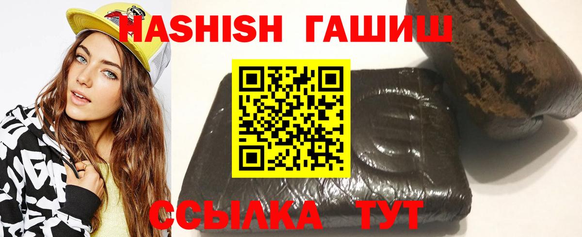 Гашиш VHQ Котлас