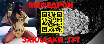 спайс Бугуруслан