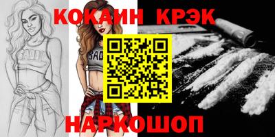Альфа ПВП Будённовск