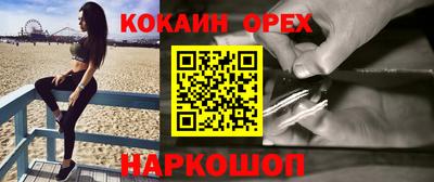 бутик Бузулук