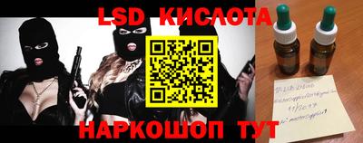 Альфа ПВП Будённовск