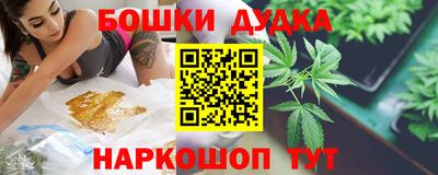 спайс Бугуруслан