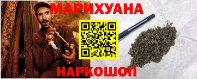 спайс Бугуруслан
