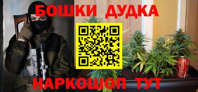 спайс Бугуруслан