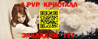 спайс Бугуруслан