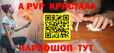 спайс Бугуруслан