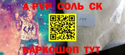 бутик Бузулук