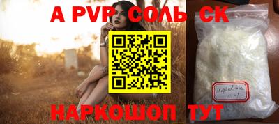 Альфа ПВП Будённовск