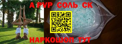 спайс Бугуруслан