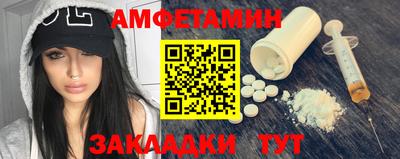 спайс Бугуруслан