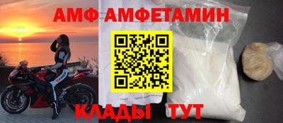 спайс Бугуруслан
