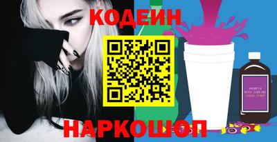 бутират Каменск-Шахтинский