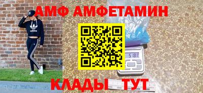 Альфа ПВП Будённовск