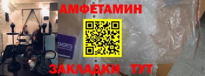 бутик Бузулук