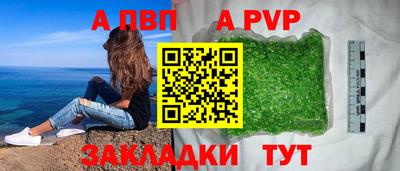 спайс Бугуруслан