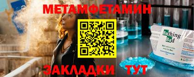 спайс Бугуруслан