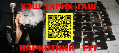 спайс Бугуруслан