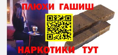 спайс Бугуруслан