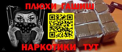 спайс Бугуруслан