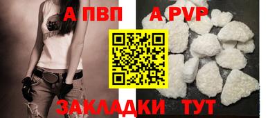 Альфа ПВП Будённовск