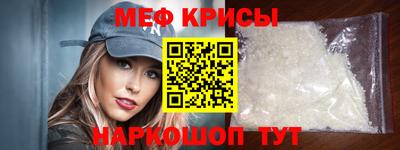 спайс Бугуруслан