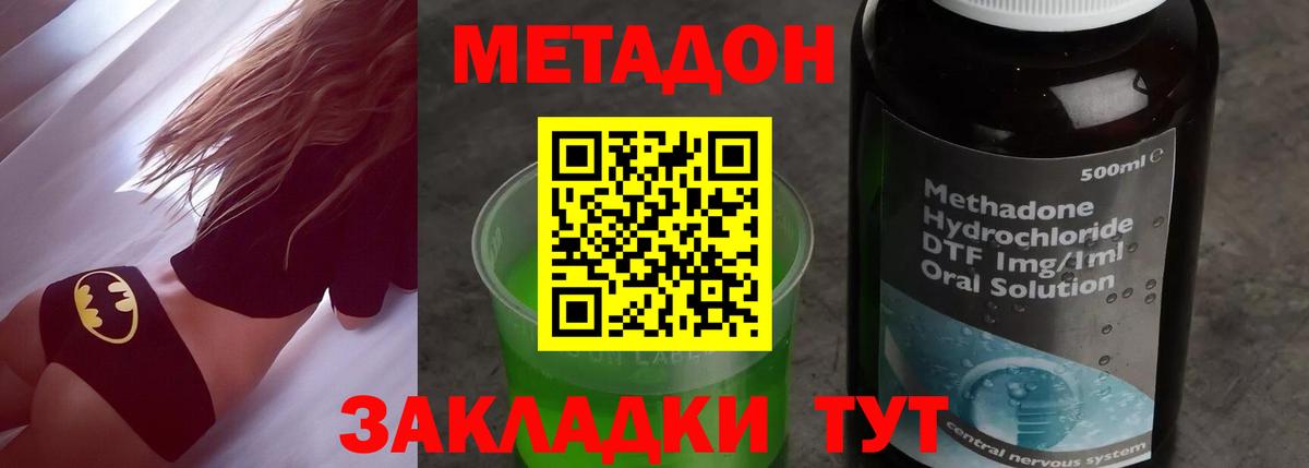 Меф МЯУ МЯУ  Вход с VPN  Кокаин  МАРИХУАНА  Котлас  ГАШ  Меф МЯУ МЯУ  
