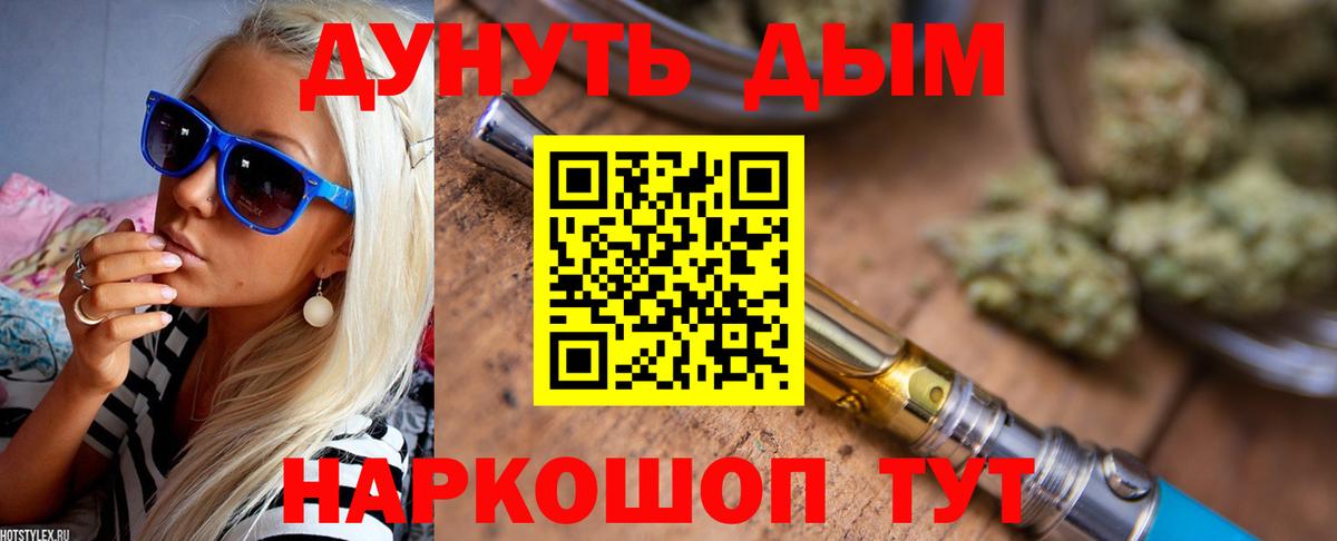 Шишки марихуана индика  Марихуана LSD WEED  Вход с VPN  Котлас  Бошки марихуана гибрид 